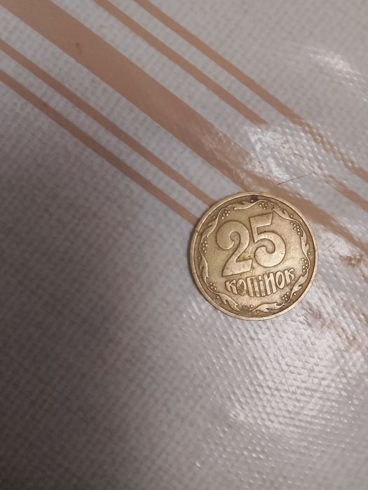 Монеты СССР 25 копейки