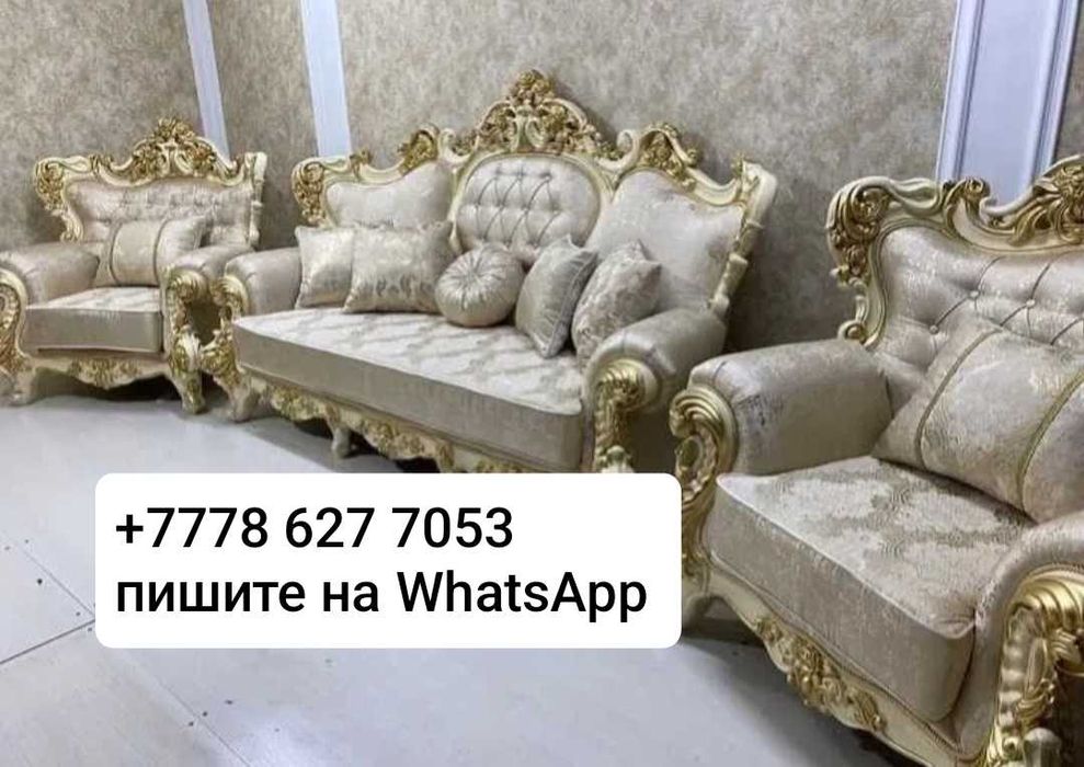 Продам диван и два кресла