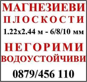 Машина за запечатване на пластмасови кофички и чаши 90/95 мм