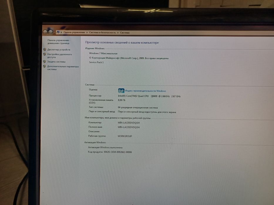 Продаю компьютер