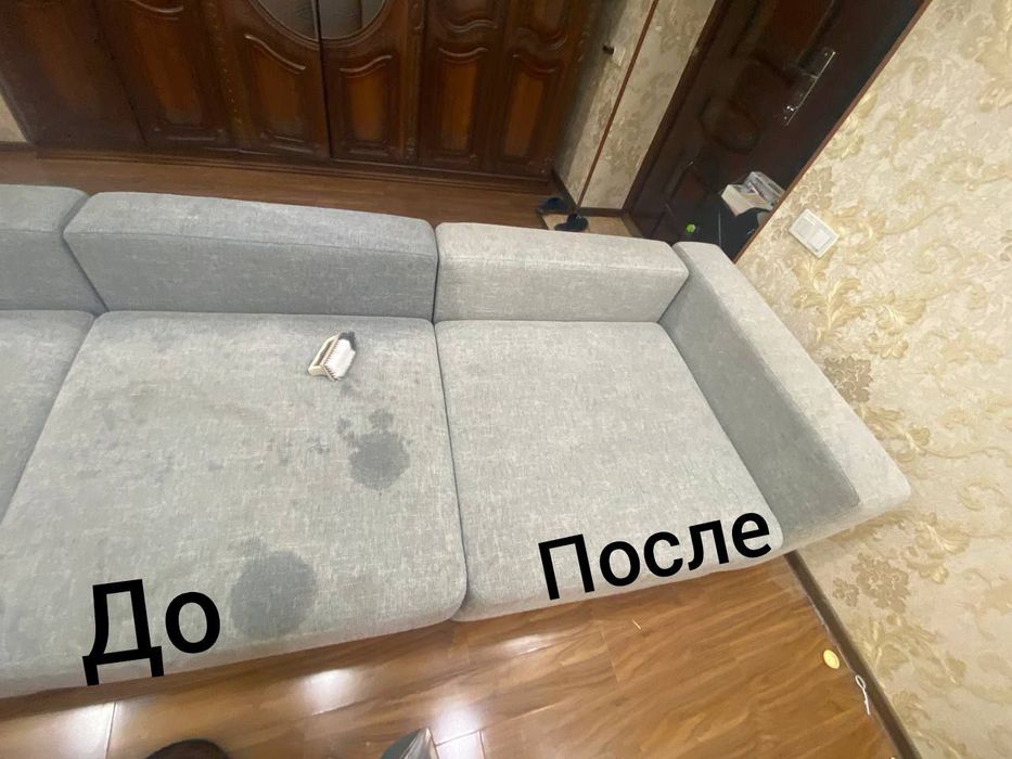 Gilam, parda, jalyuzi, yumshoq mebel va joyida yuvish xizmati