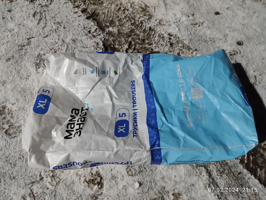 Продам прочные мешки