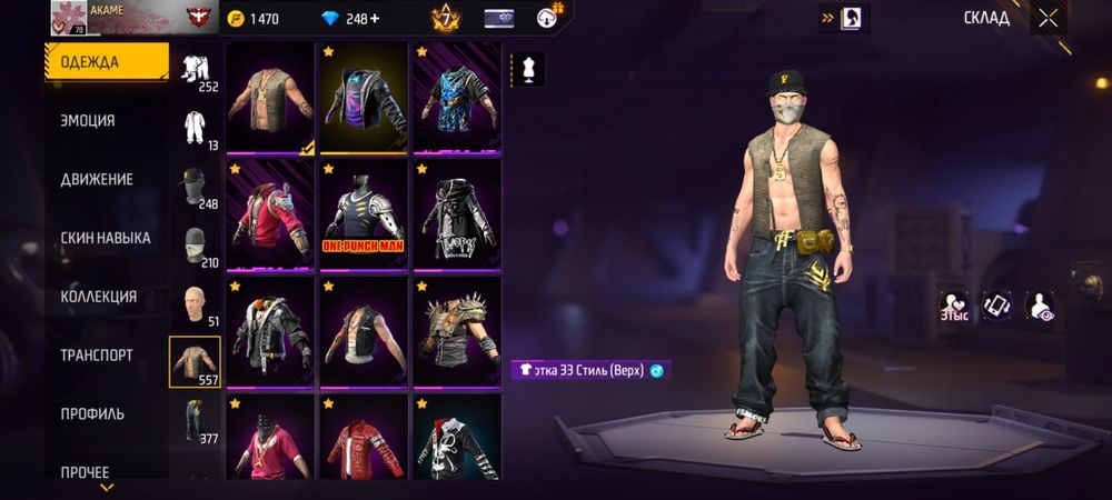 Продам олд аккаунт