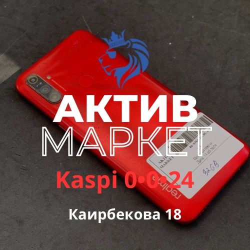 Realme C3 | Актив Маркет