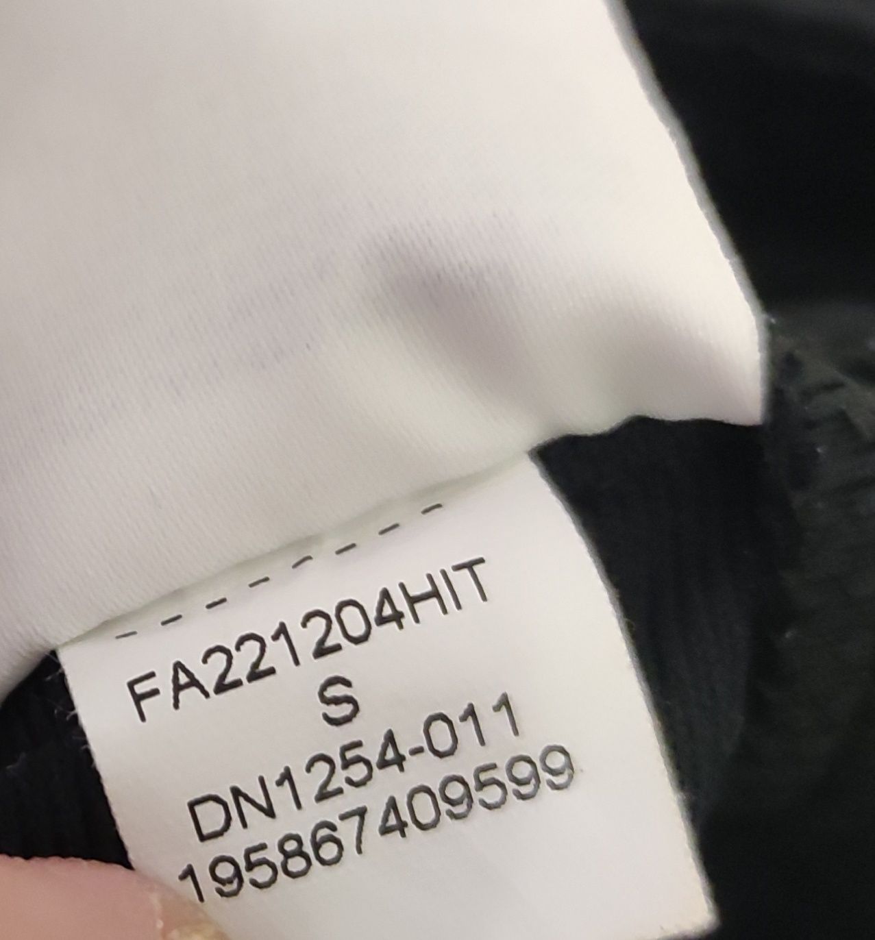 Nike x PSG S size мъжко спортно долнище