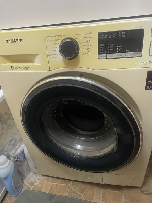 Стиральная машинка