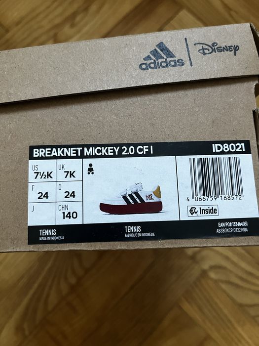 Маратонки Adidas