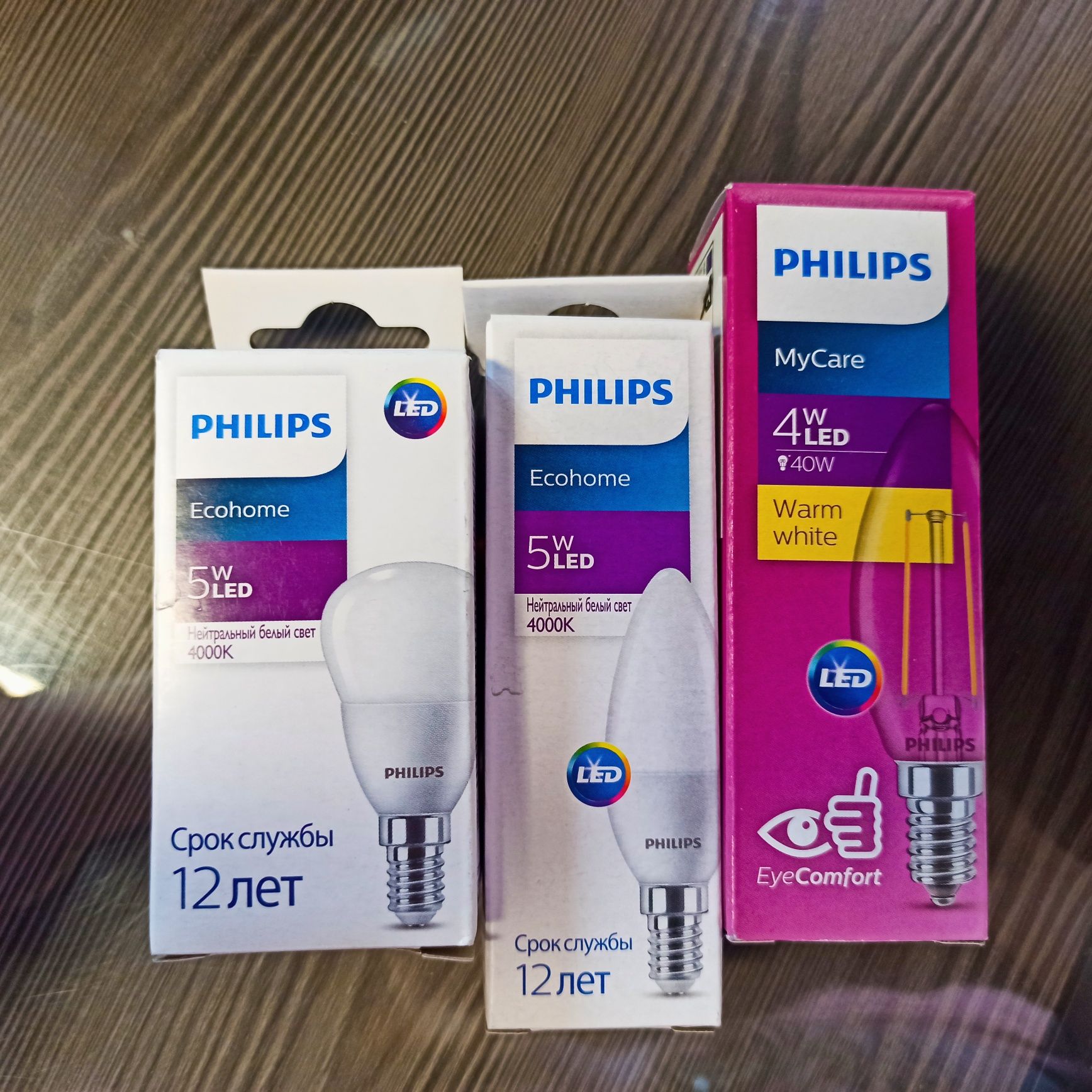 Лампочки Philips  напрямую от производителя