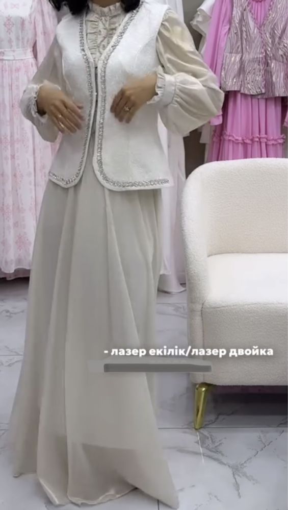 Лазер көйлек кажекейимен жалға беріледі