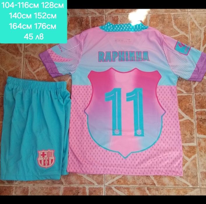 RAPHINHA 11 детско юношески футболни екипи Барселона