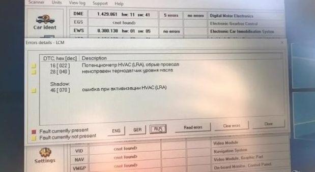 Професионален интерфейс за диагностика на BMW
