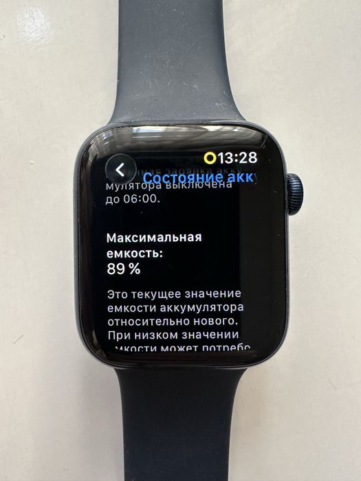 Apple watch 6 44mm