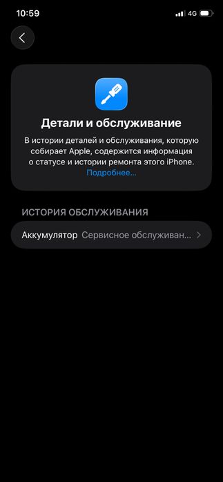 Айфон 11 обменяю