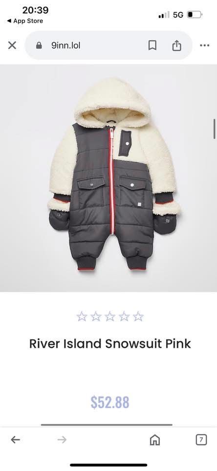 Космонавт River Island