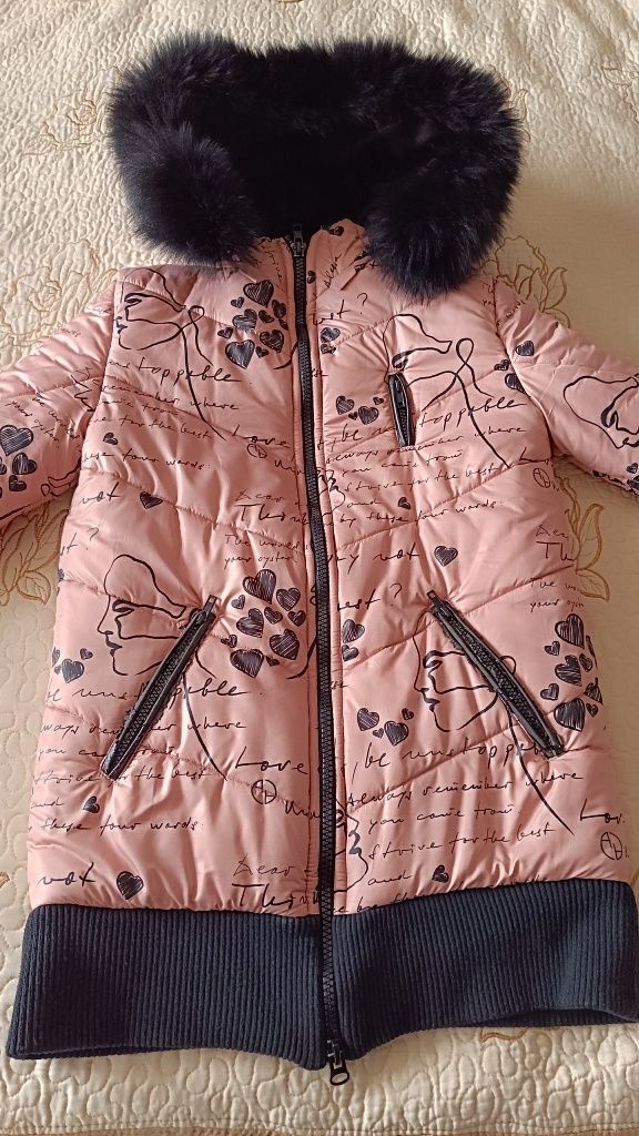 Зимно яке Alessa