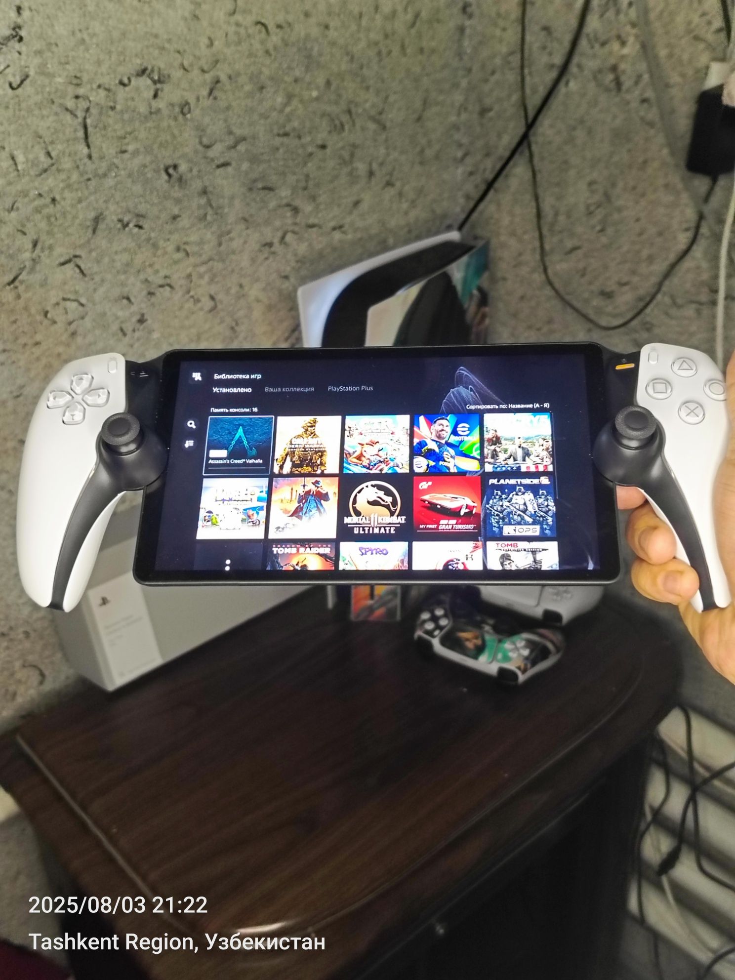 Playstation PS PORTAL как новый в идеальном состоянии