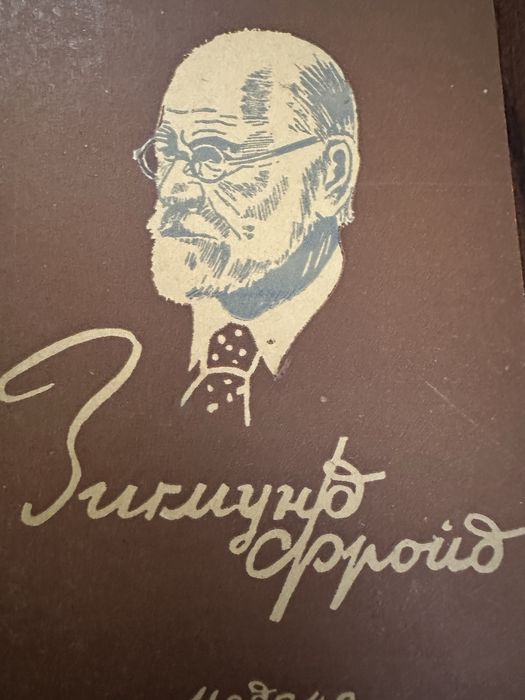 Вечните имена,вечните книги