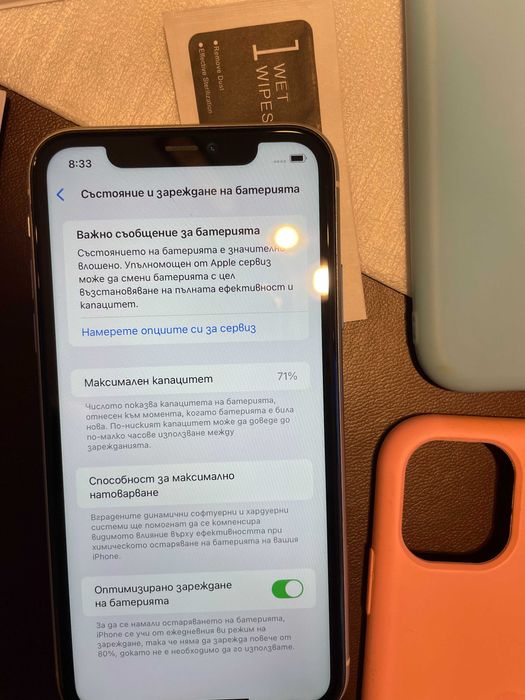 Iphone 11 128gb бял white перфектен като нов