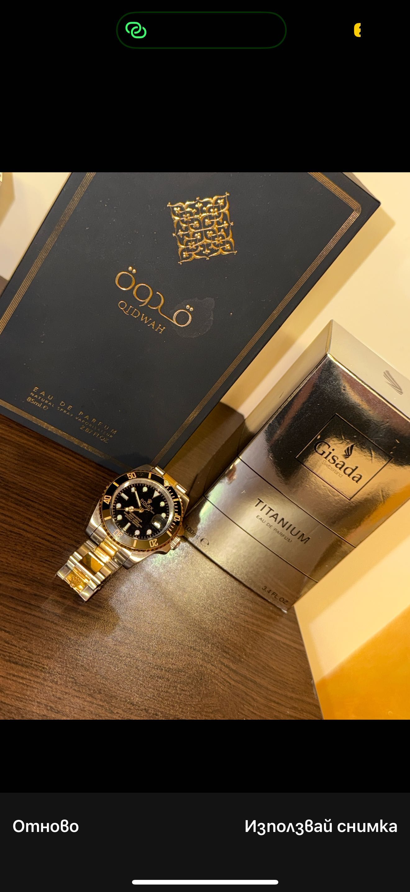 Rolex submariner сребърно злато/черно