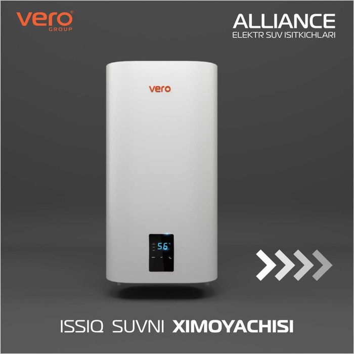 Водонагреватель VERO ALLIANCE