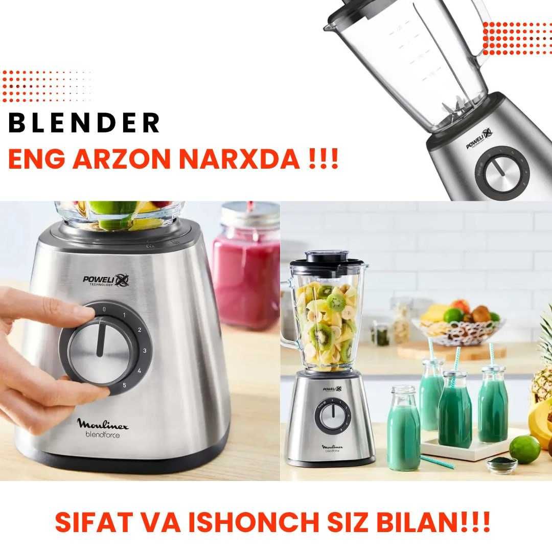 Блендеры Braun, Moulinex, Philips, Sonifer — В РАССРОЧКУ!