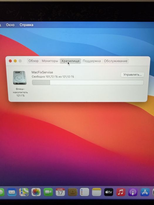 Macbook Pro 2014/8/128/full box