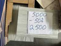 Распродажа кафеля от 2500 тенге
