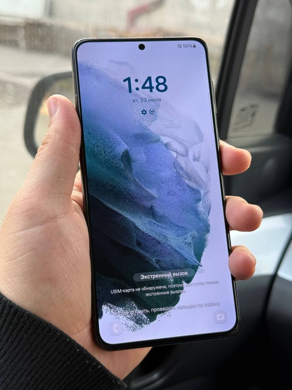 Samsung s 21 plus