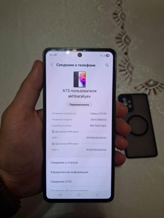 Samsung A73 5G 8/128 ideal