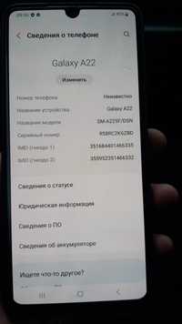 Продам Samsung A22. Память 128Гб. Чехол защитное стекло.