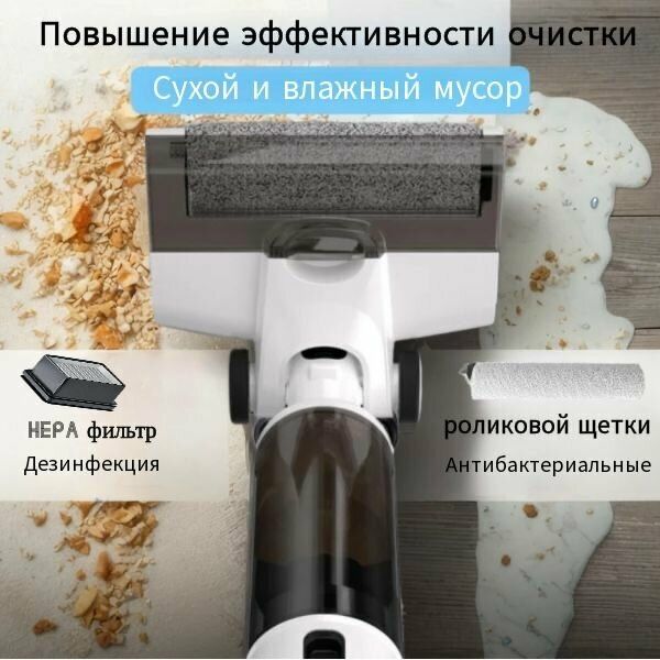 Моющий пылесос Пылесос для дома