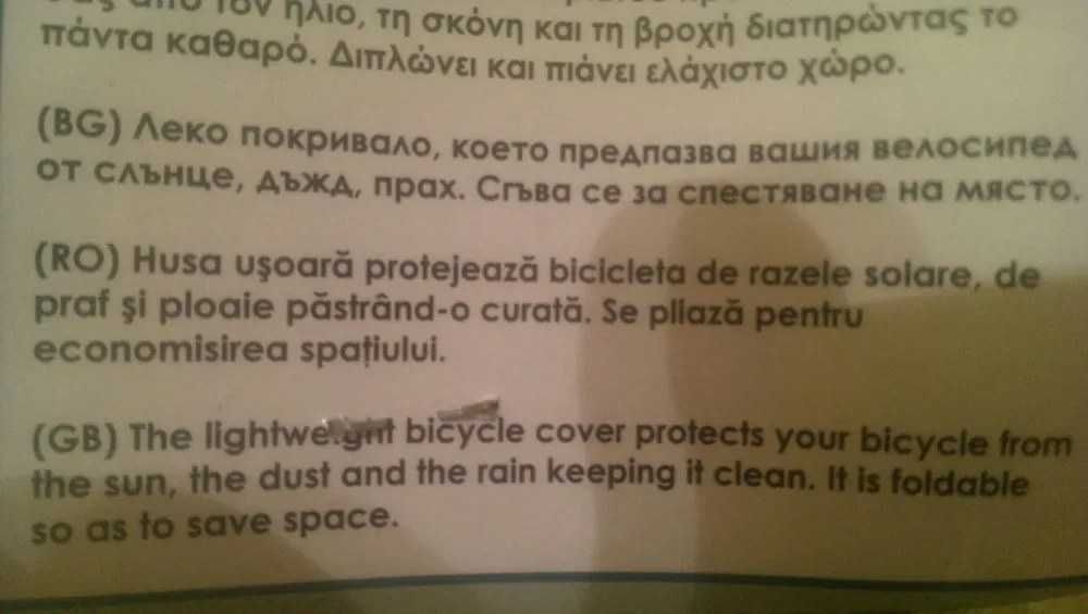 husa bicicleta scuter electric