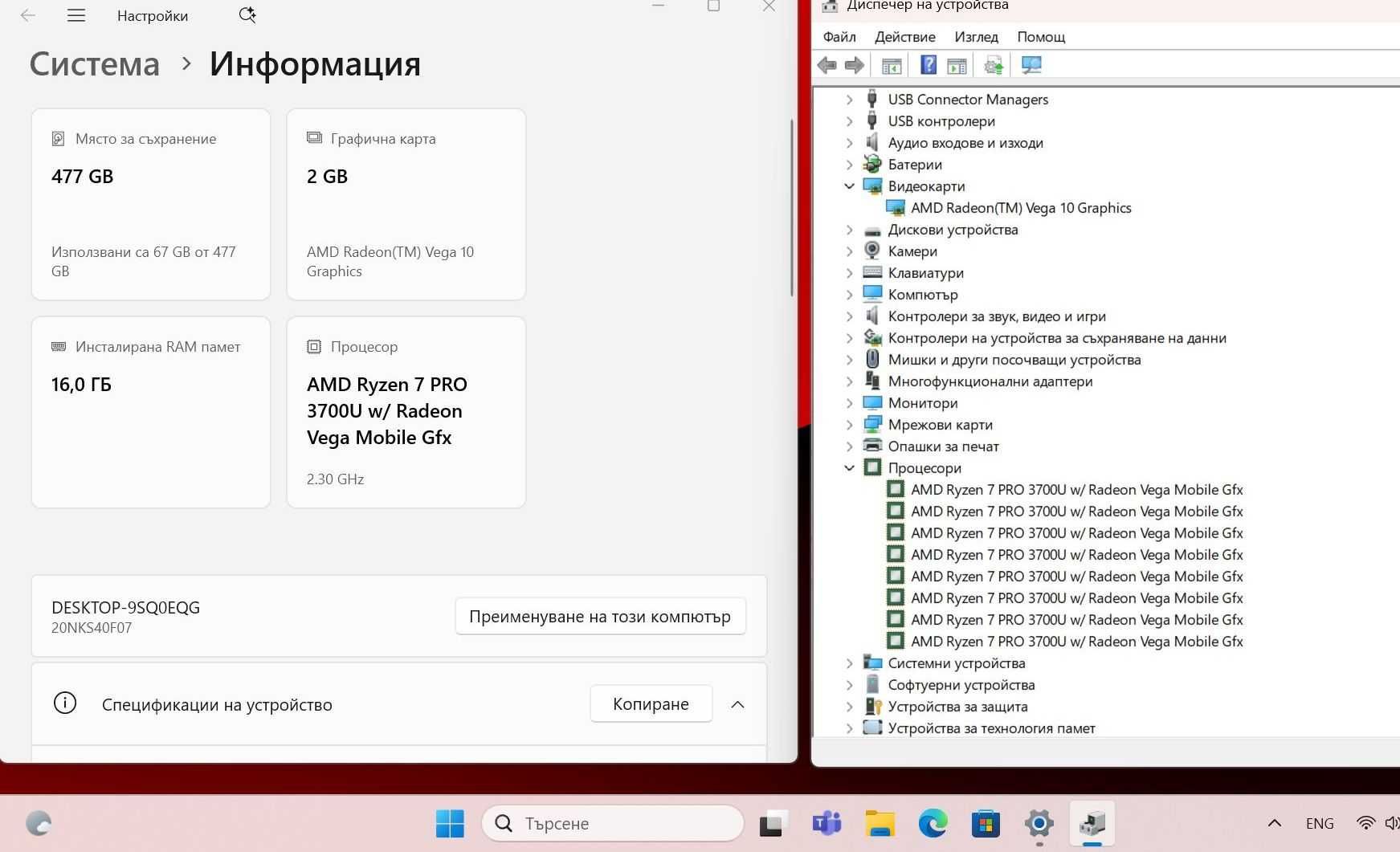 Lenovo ThinkPad T495  AMD Ryzen 7 PRO 3700U/16GB/512SSD/FHD/Подсветка