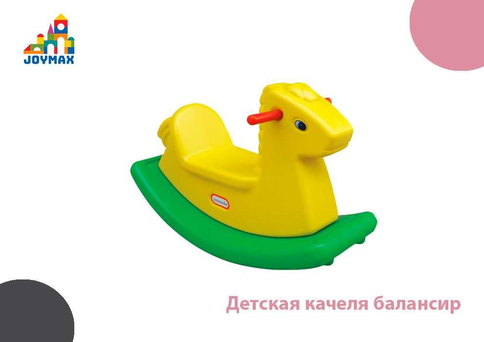 Детская качели балансир