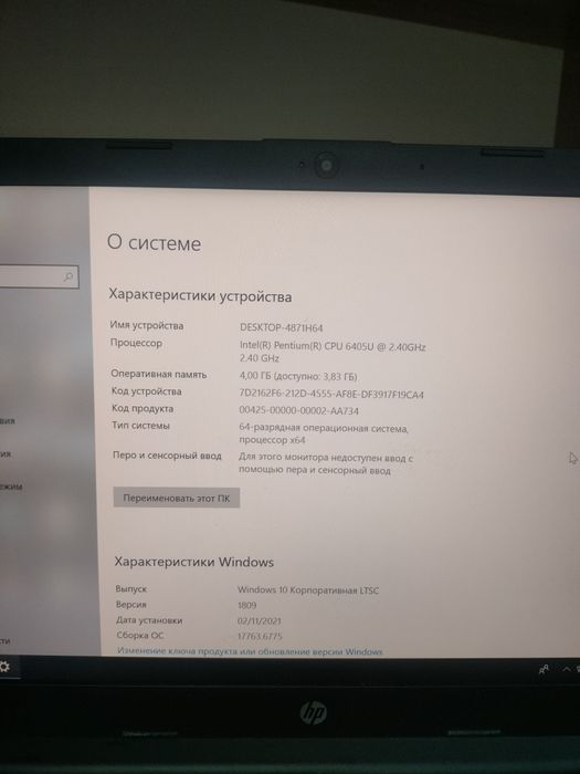 Noutbook Hp Ram 4 xotira 127