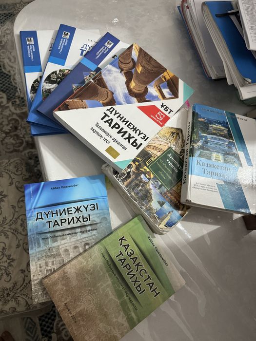 Книги тарих и дуниежузи