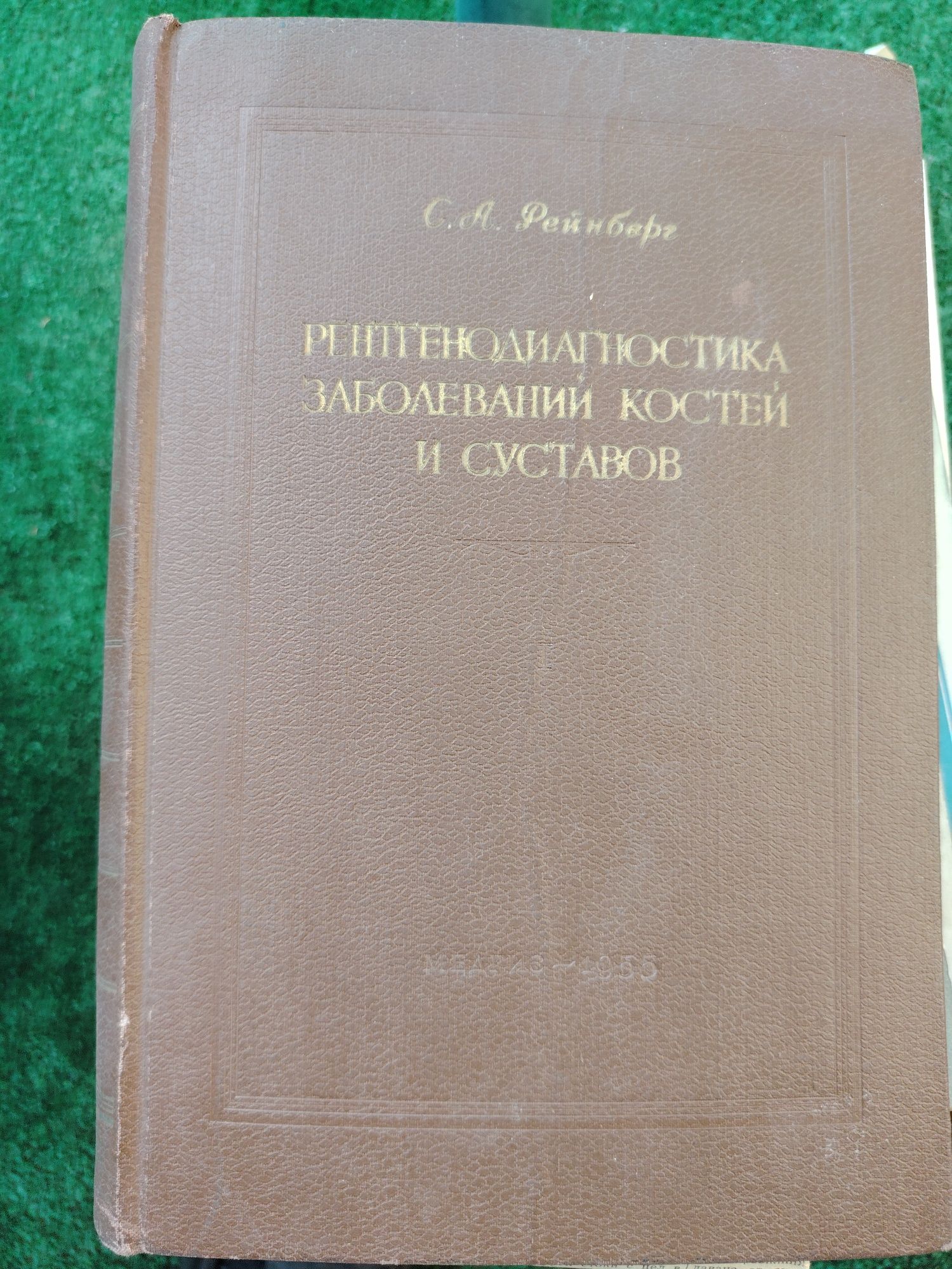 Книги за хирургия