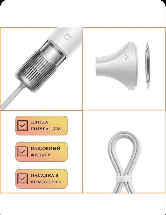 Фен Xiaomi H501 White БЕСПЛАТНАЯ доставка