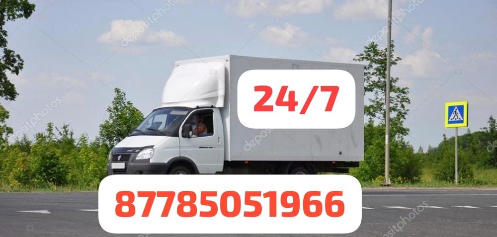 Вывоз мусора, услуги газель 24/7