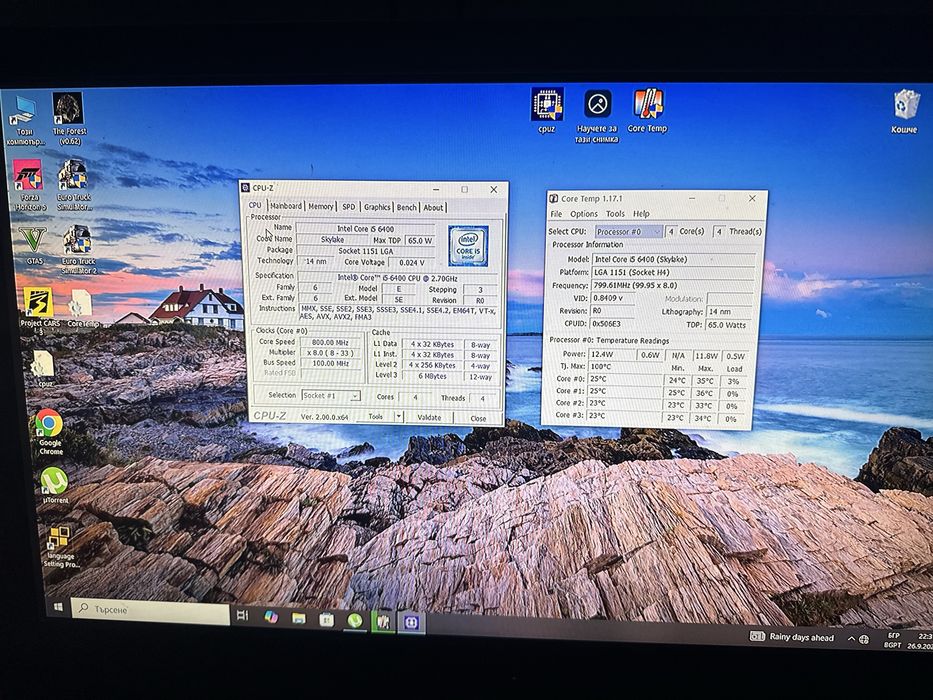 Продавам Gaming PC