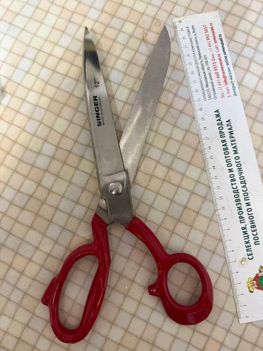 Немецкий ножницы длинные острые новый