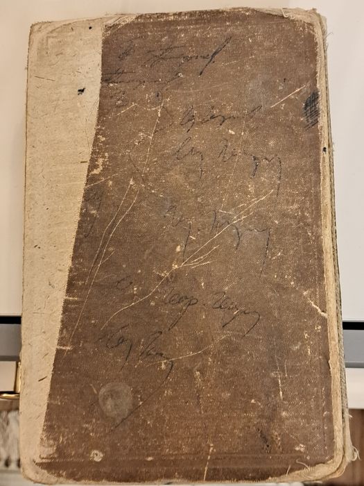 Книга под игото 1896г