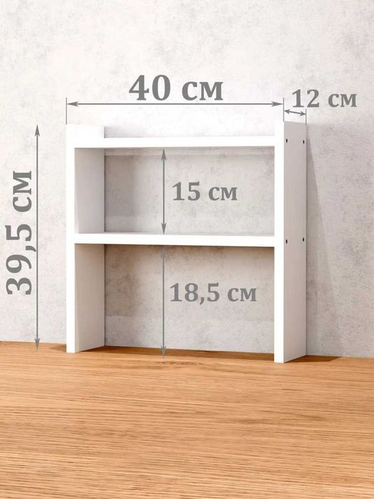 Полка настольная 2 и 3 секции — новая.