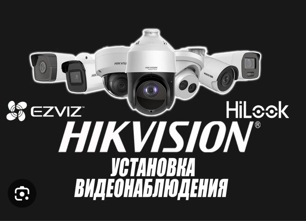 Kamera o‘rnatish va servis | Tezkor, sifatli, kafolat bilan