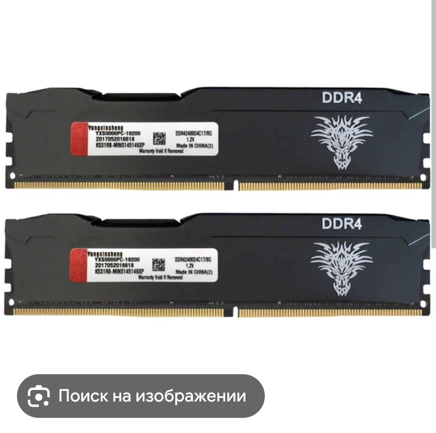 Продам сборку пк huananzhi f8 x99, процессор Intel Xeon 2678 v3, ddr4