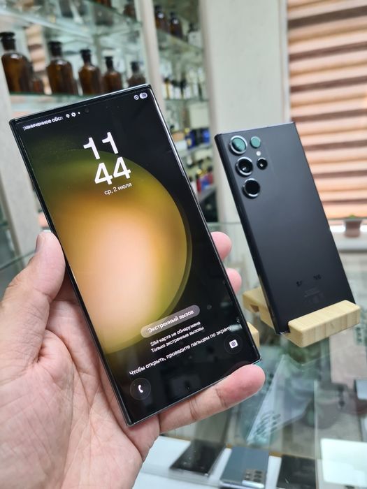 Samsung S23Ultra Snapdragon 8Gen2