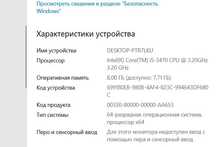 Системный блок core i5 3470 ssd 120gb