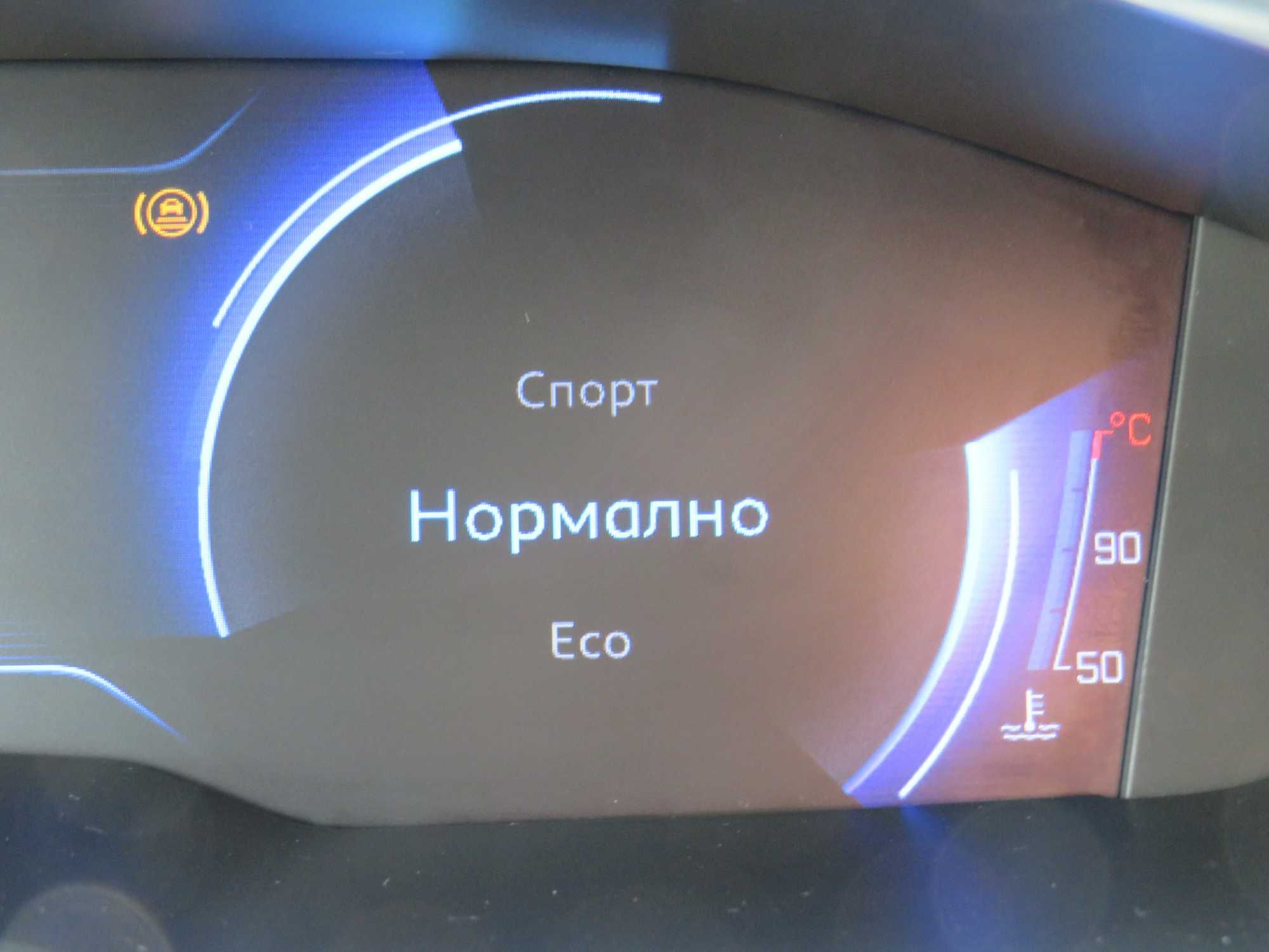 Peugeot 508 diesel 2019 Virtual cockpit Регистриран