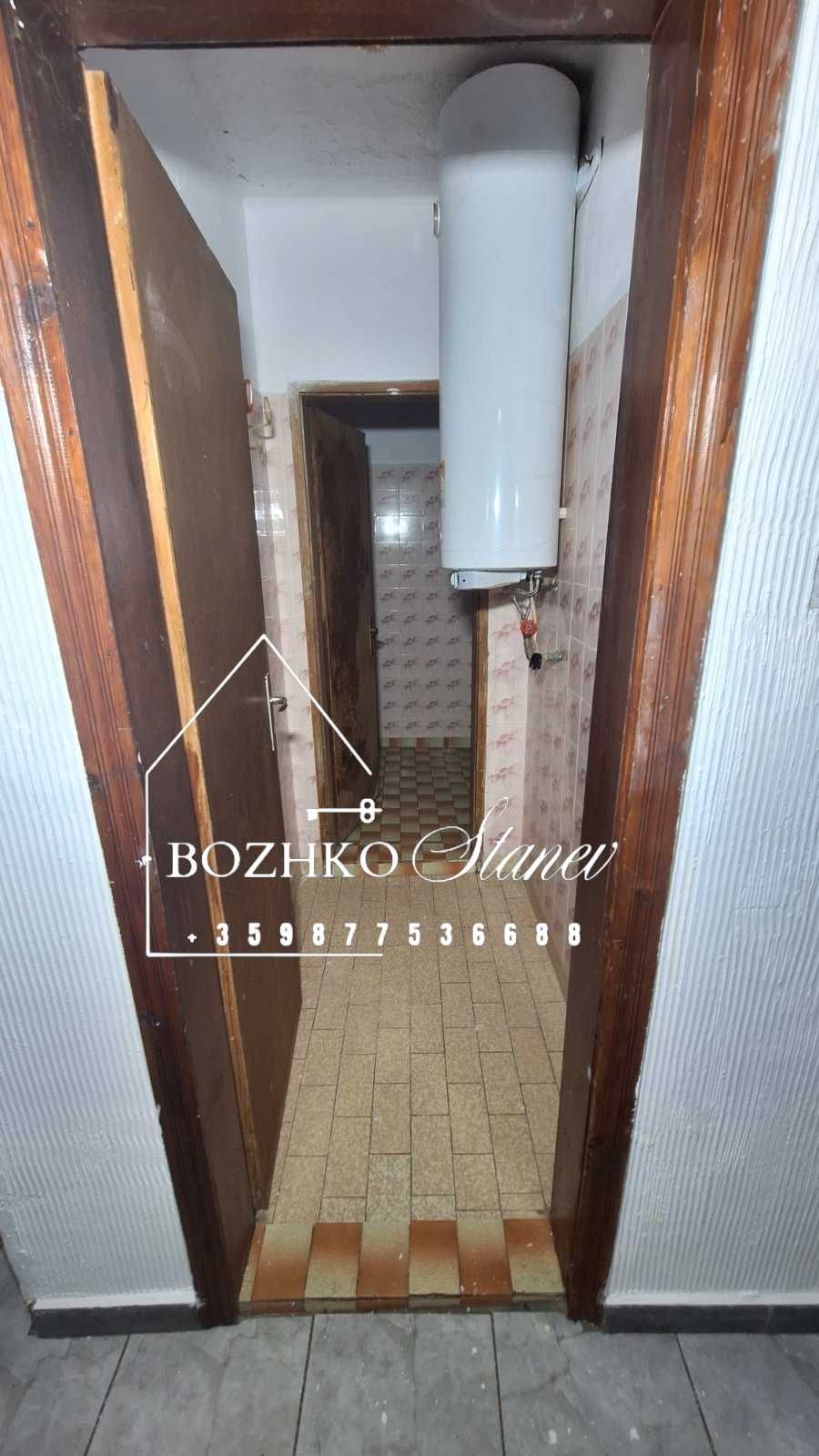 Продавам къща в гр. Долни Чифлик