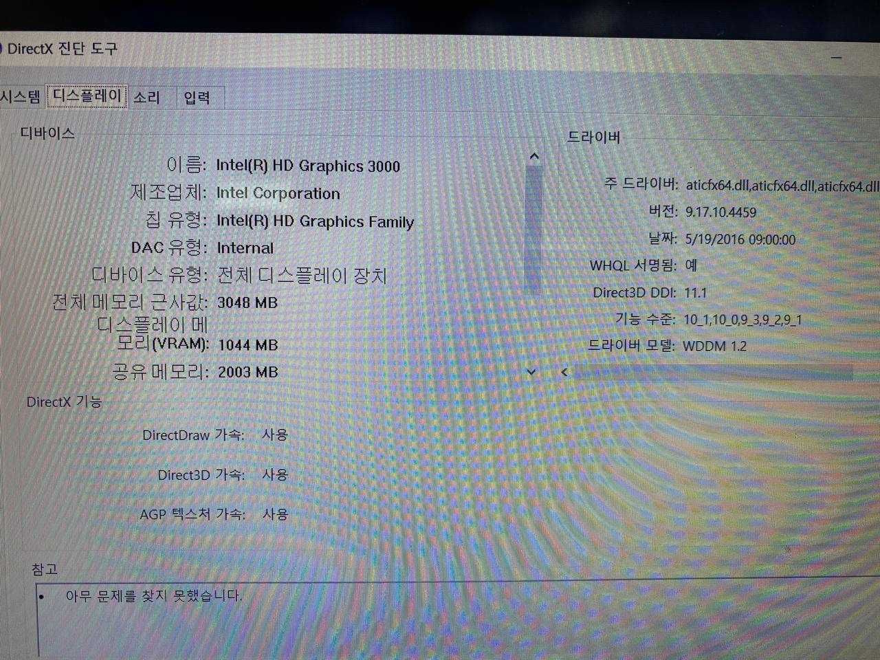 Ajoyib Laptop, qulay Notebook,